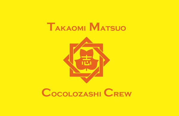 会員証表