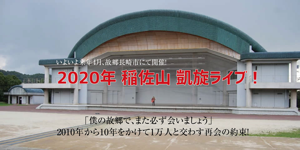 �����M�b2020�N����s��R�M�����C�u