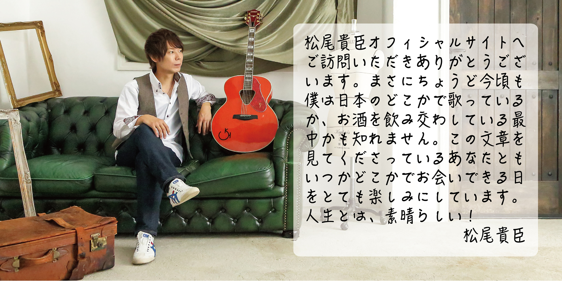 �����M�b�I�t�B�V�����T�C�g