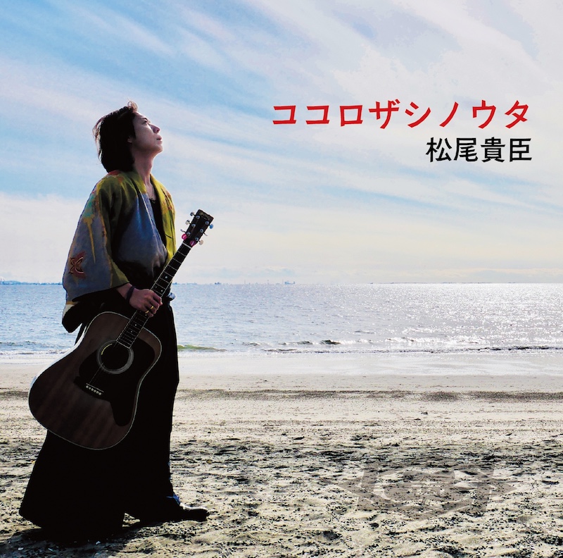 13th CD ワライバナシ