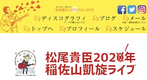 42歩目 2020年9月1日画像