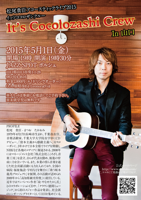 ライブイメージ画像