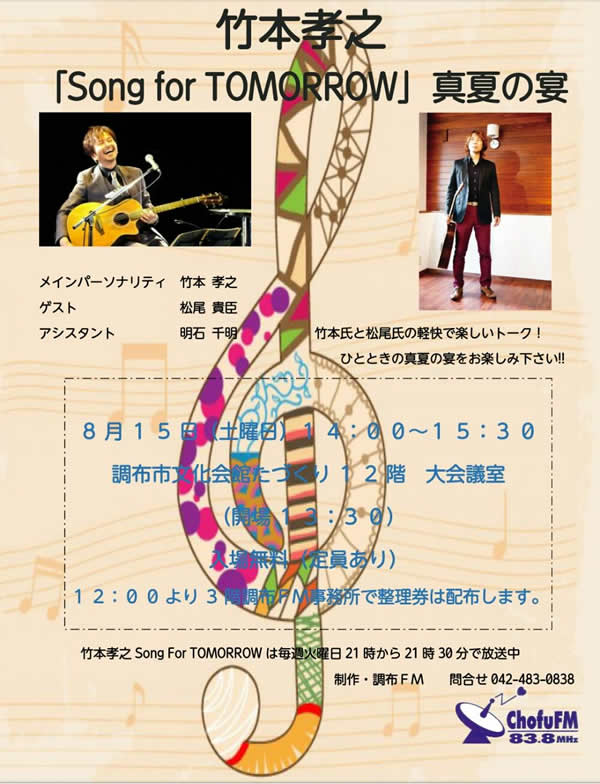 ライブイメージ画像
