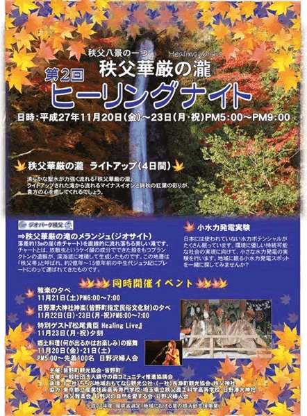 ライブイメージ画像