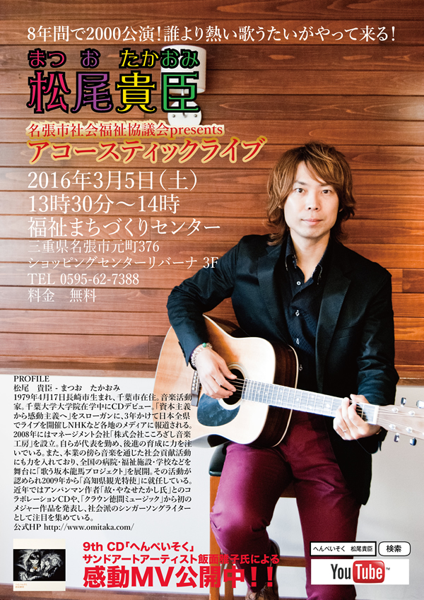 ライブイメージ画像