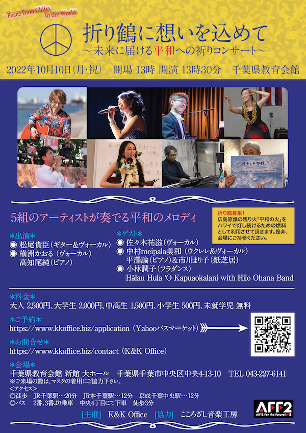 ライブイメージ画像
