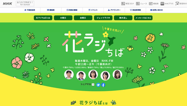 ライブイメージ画像