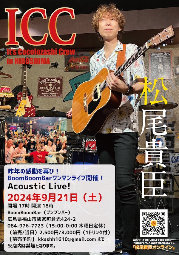 ライブイメージ画像