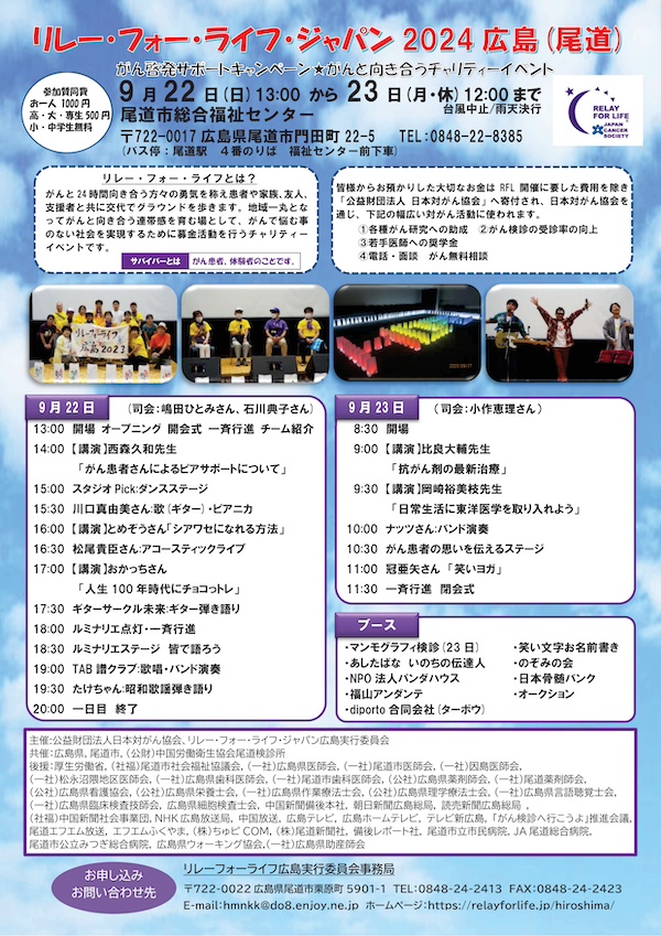 ライブイメージ画像