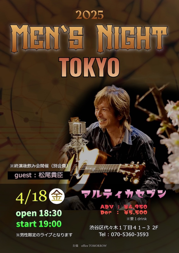 ライブイメージ画像