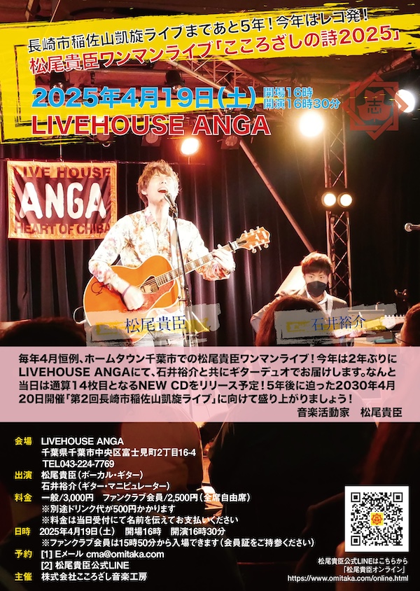ライブイメージ画像