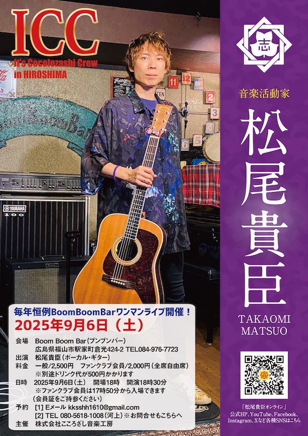 ライブイメージ画像