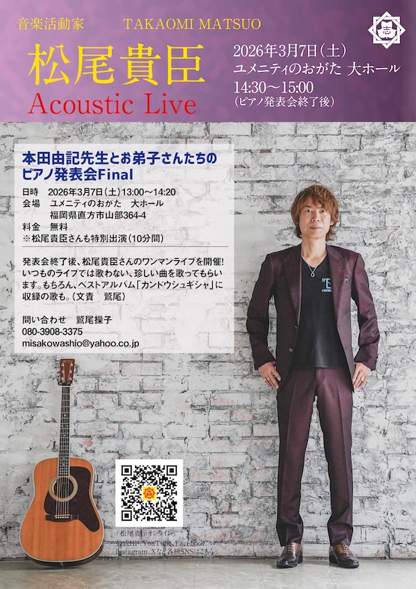 ライブイメージ画像