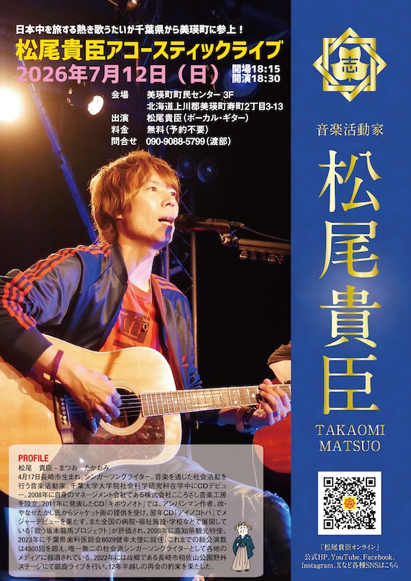 ライブイメージ画像