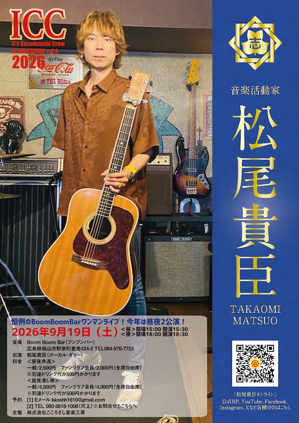 ライブイメージ画像