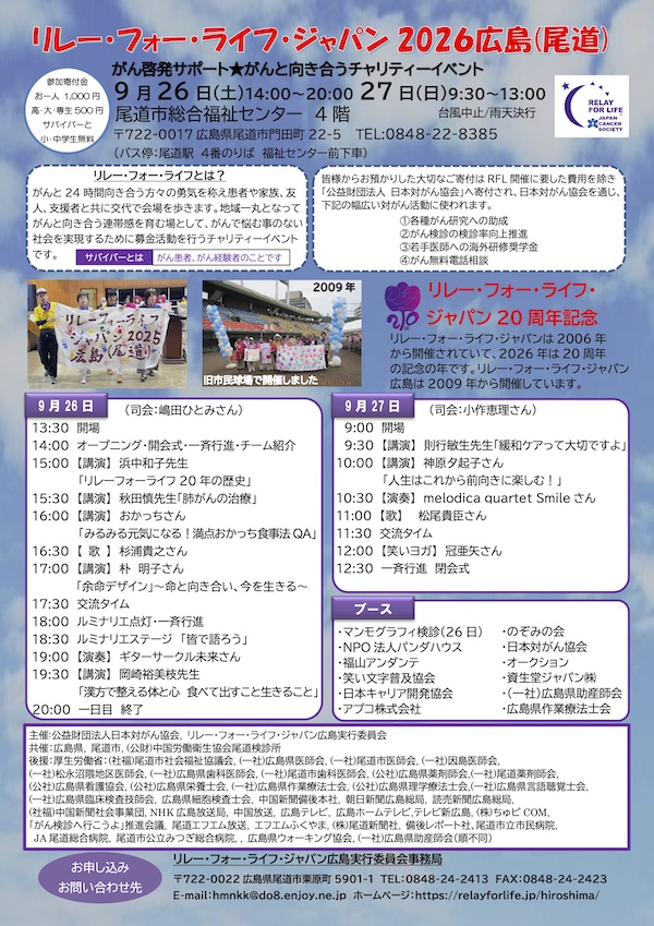 ライブイメージ画像