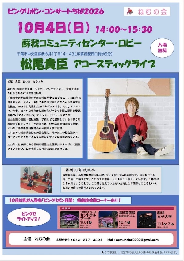 ライブイメージ画像